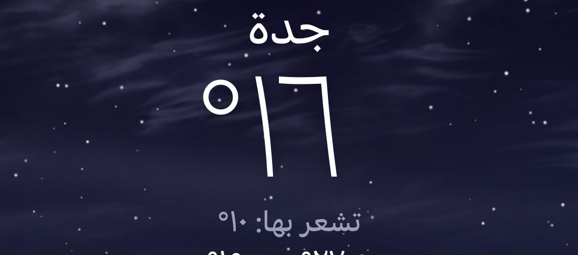 ll19ll0's tweet photo. @_qxi7 @Savvii99 الدرجه الحسيه ١٠ و ابشرك الحمدلله الامور طيبه ما هجينا https://t.co/kKTbJLG3fx