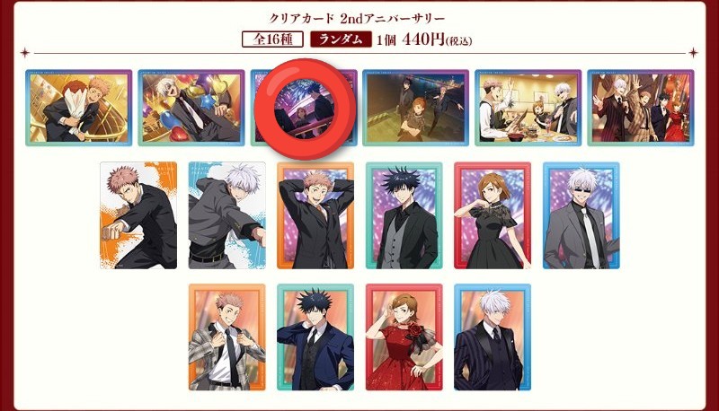 mng_iio's tweet photo. 《交換・譲渡》
呪術廻戦 ファントムパレード 幻影夜行本舗 ファンパレ クリアカード

譲 ⇒ 虎杖､野薔薇(写真1枚目の物)
求 ⇒ 写真2､3枚目⭕️印の物 > 定価+送料

郵送での交換希望
よろしくお願い致します https://t.co/ApEyf0ZpVd
