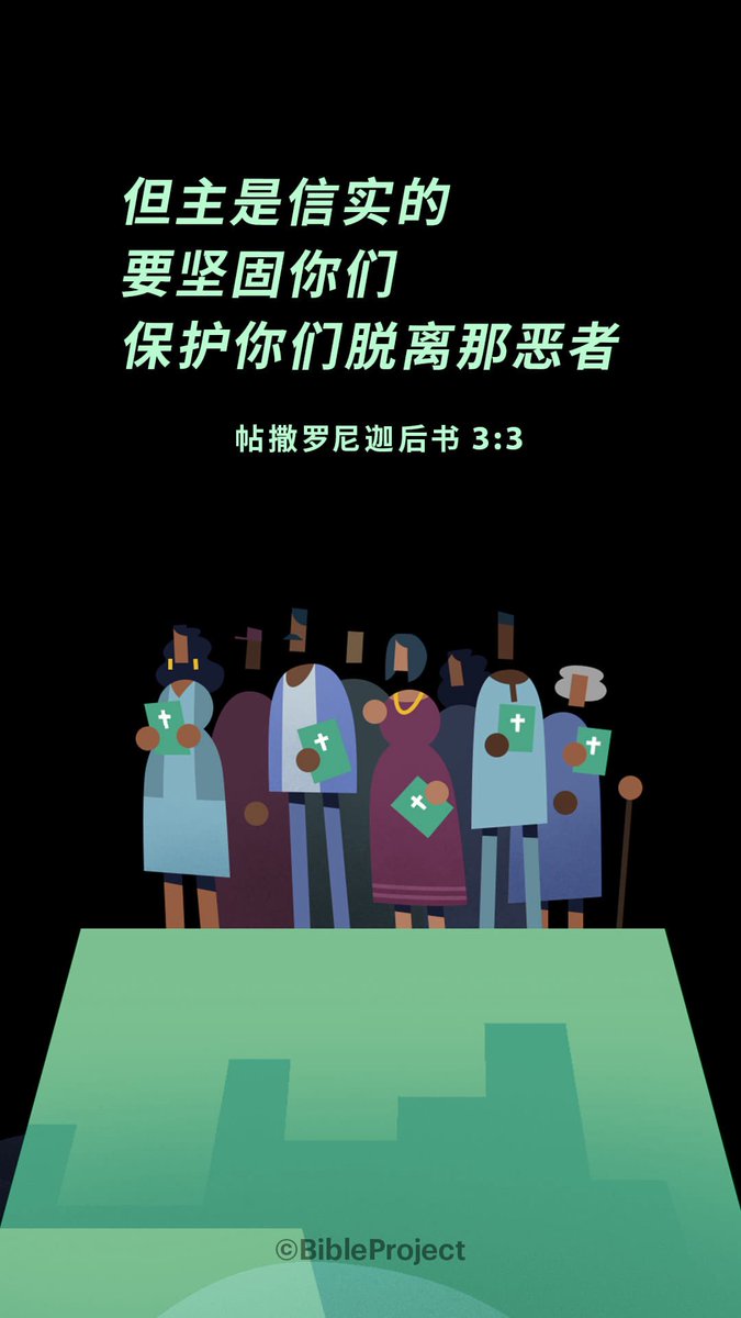 祈善聚福不只是一個名稱，而是一份真誠的信念.bax