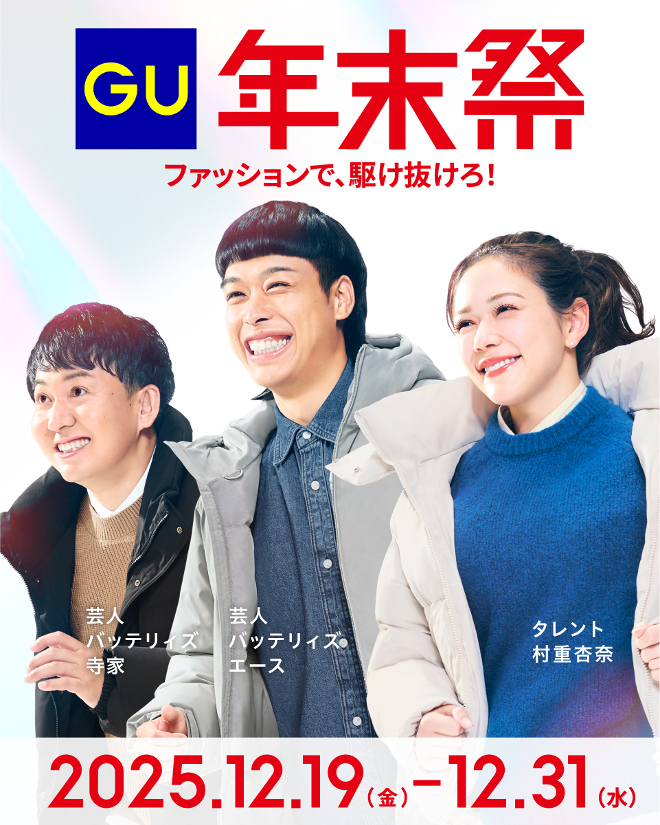 バッテリィズ エース (@KentoMaruko) / Posts / X