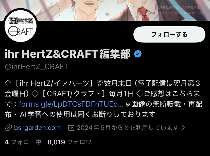 咲本﨑 (@____saa____) / Posts / X