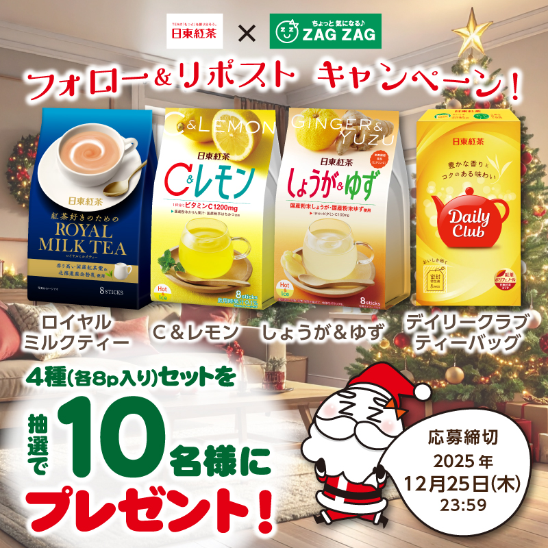 あずき (@azukiao3456) / Posts / X