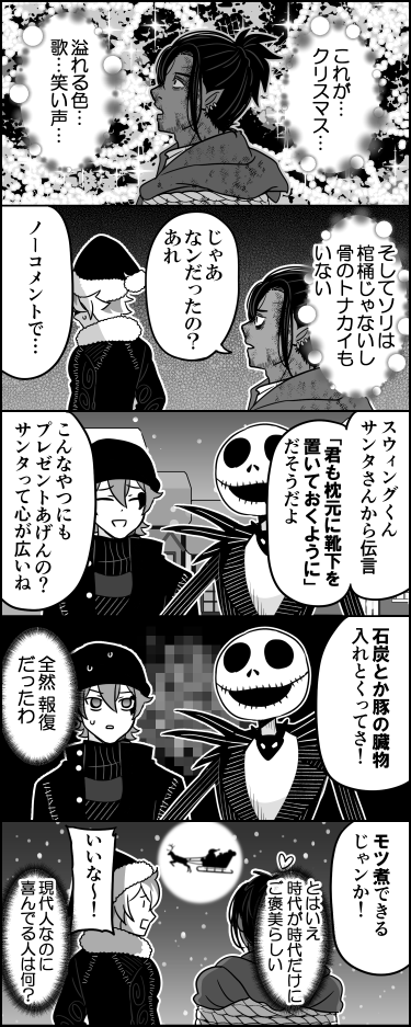 じゃがいもとかね、全然嬉しいよね 