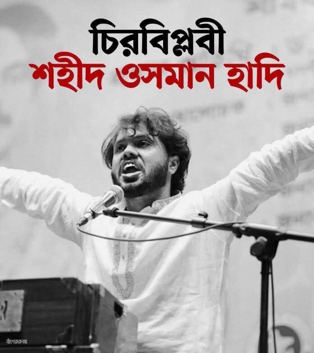 Riyad Morshed Chowdhury (@riyadmorshed16) on Twitter photo 