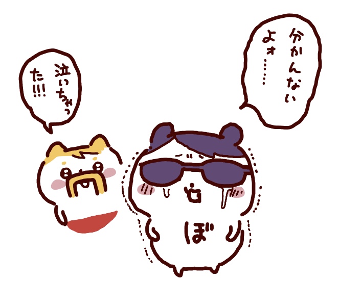 にゃにゃにゃ☃️ (@yamaimoichigo1) / Posts / X