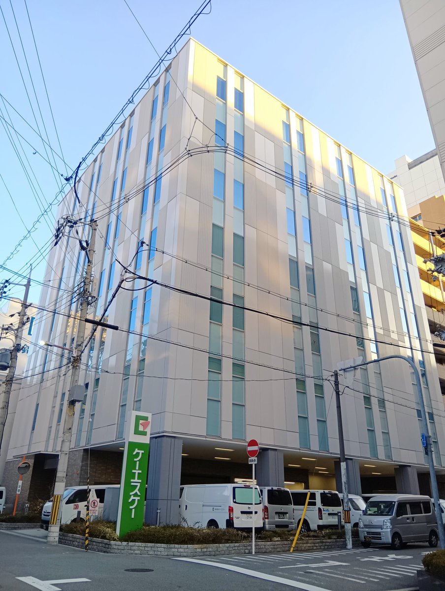 ケーエスケー公式 (@ksk_kouhou) / Posts / X