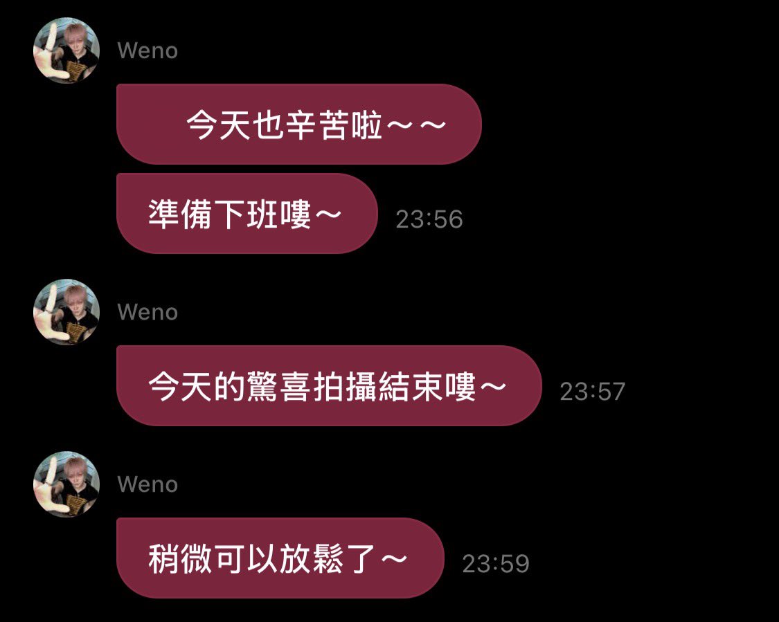🍓💌 slow (@wenotexts) / Posts / X