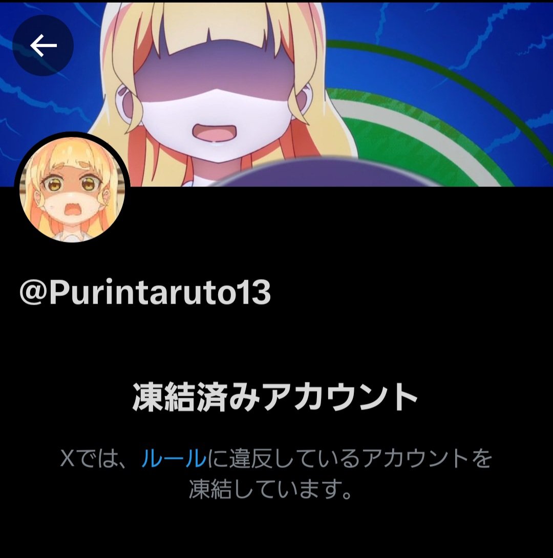Purintaruto14's tweet photo. フォロワーを返して https://t.co/Q7zpv5wEVs