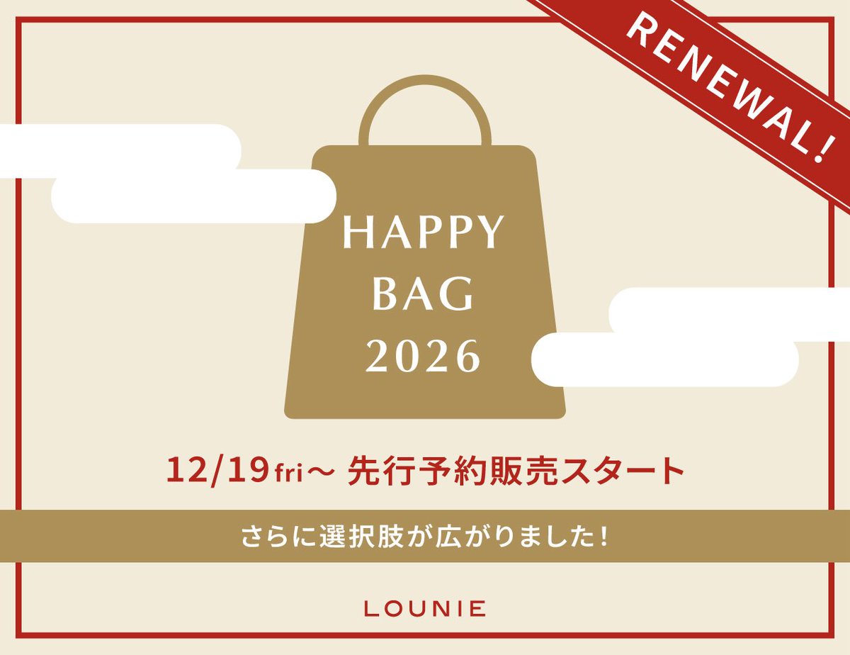 LOUNIE (@lounie_official) / Posts / X