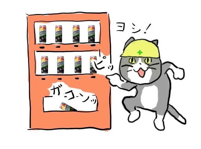 現場猫bot (@genbaneko_bot) / Posts / X