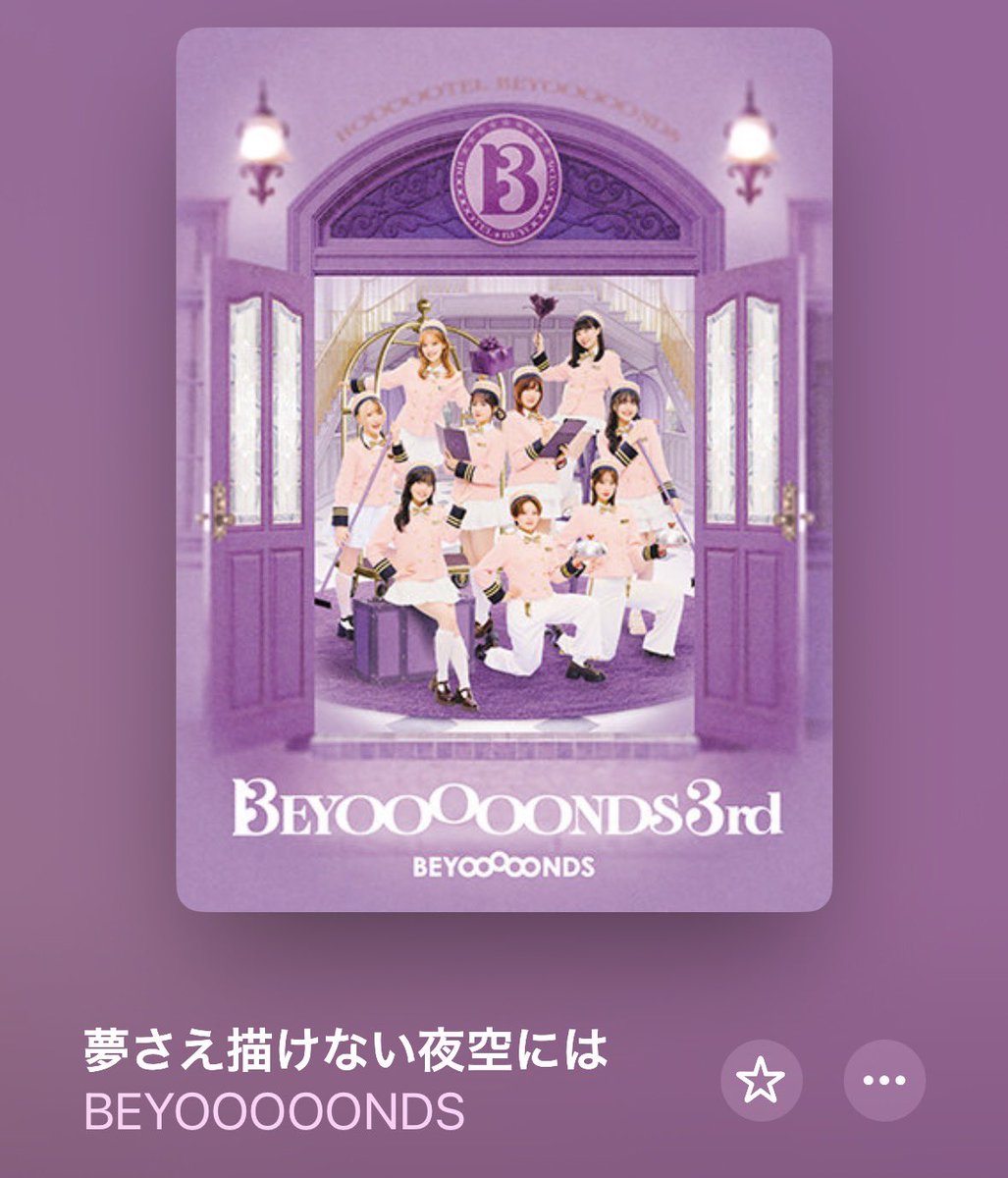 あーちゃん (@xaxxyxxnx) / Posts / X