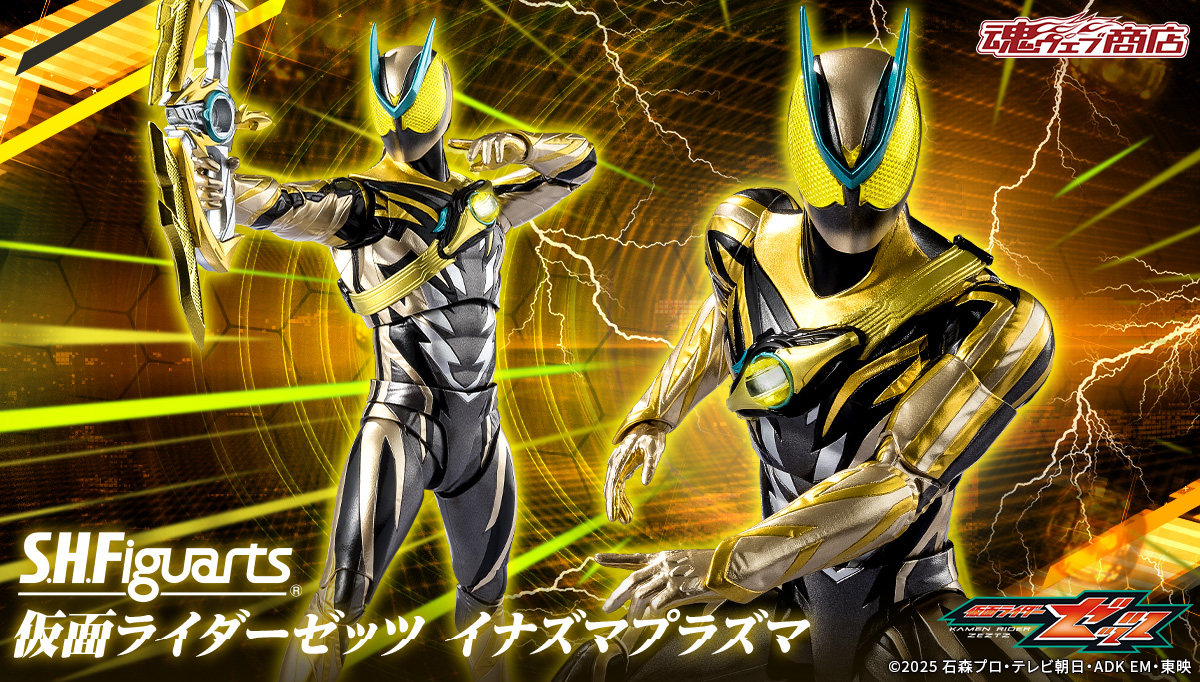 仮面ライダー公式 (@HKR20_official) / Posts / X