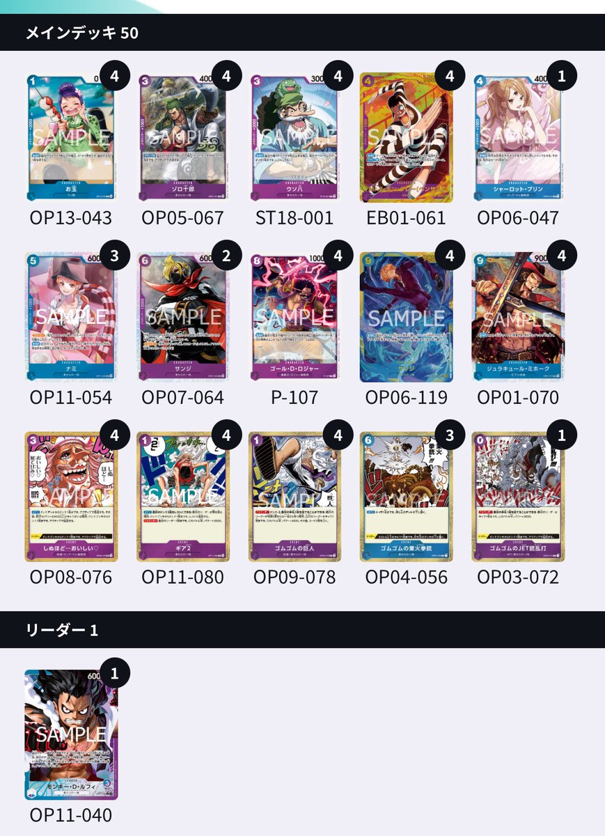 フラシ

青紫ルフィ　優勝🥇

黒クロコダイル⚪︎
青黄ハンコック⚪︎
赤緑ルフィ⚪︎
青黄ハンコック⚪︎
緑ミホーク⚪︎