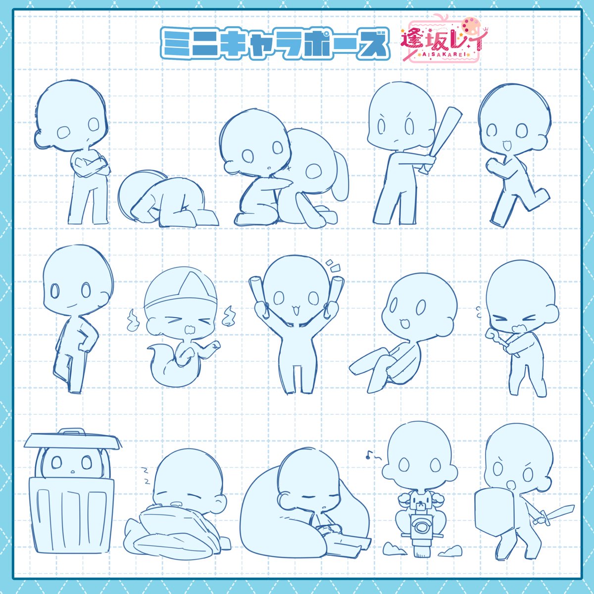 6963Saki's tweet image. ミニキャラポーズ描いてみた！！ 最新ver.１２含め 使用詳細はリプのところに記載してます！