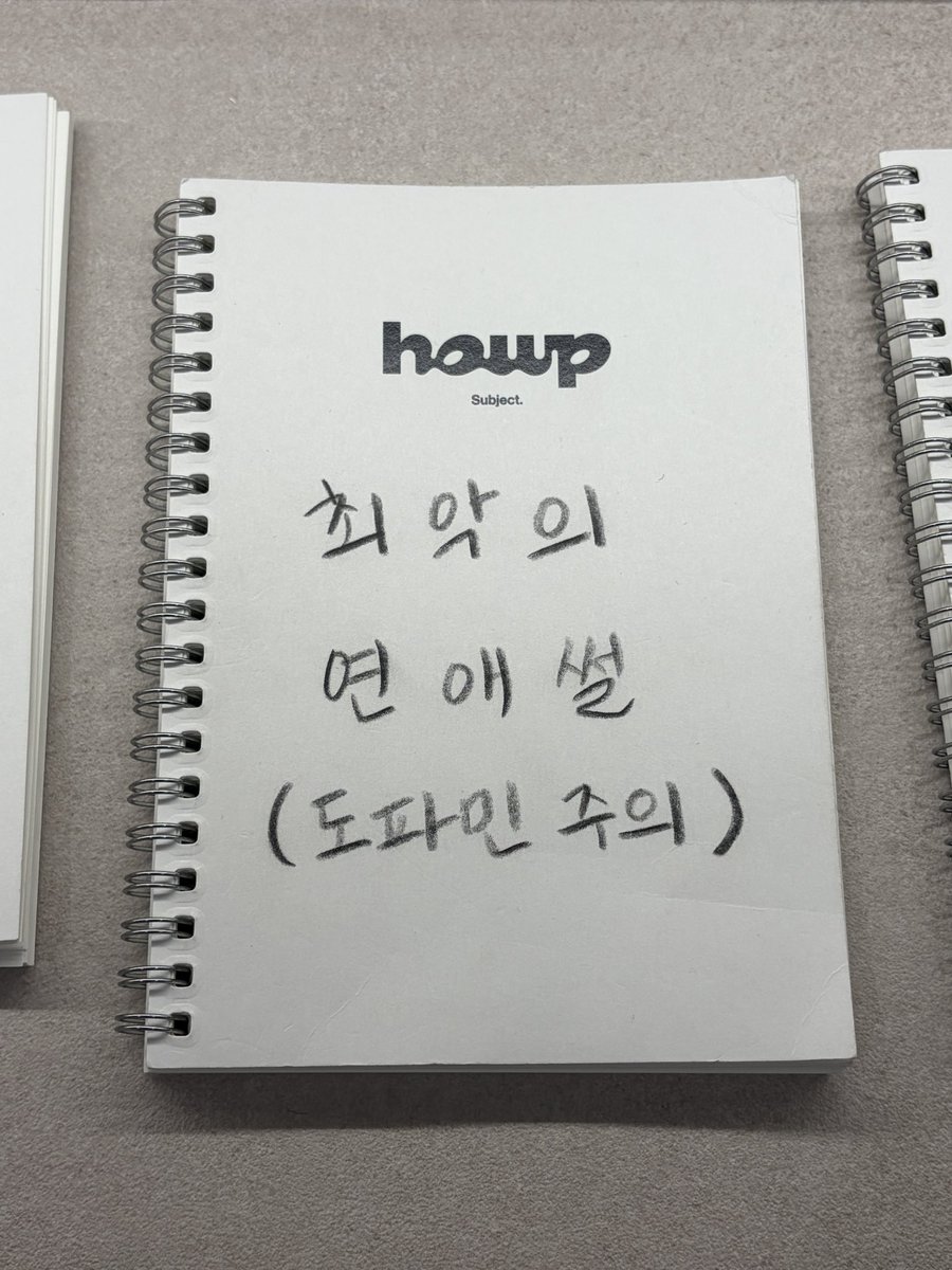 bookmoogi's tweet image. 카페 도파민이 굉장해 엄청나 😱