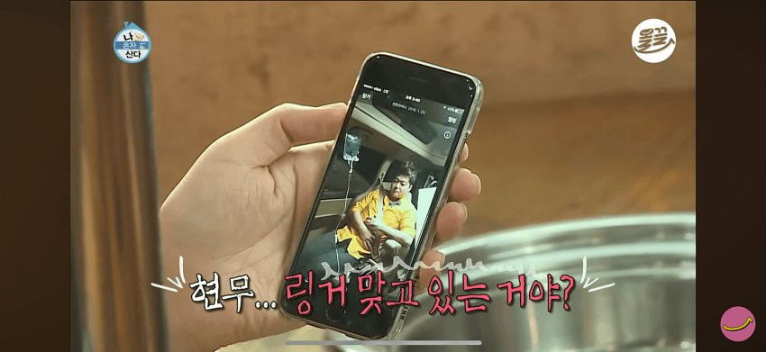 온라인에 공유된 전현무 차량 내 링거 관련 이미지