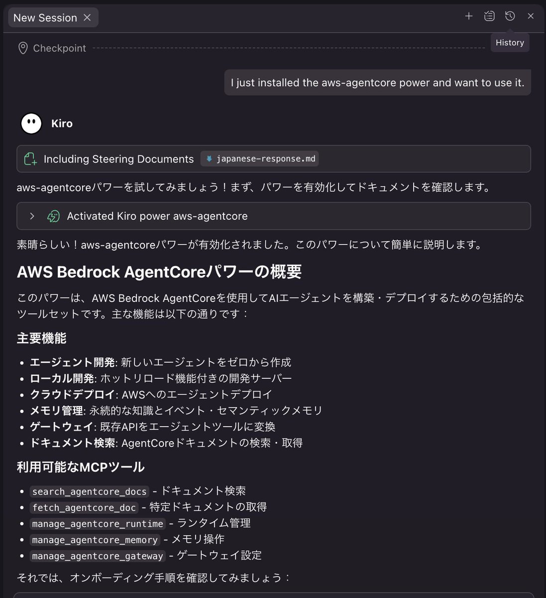 うっちー (@r3yamauchi) on X