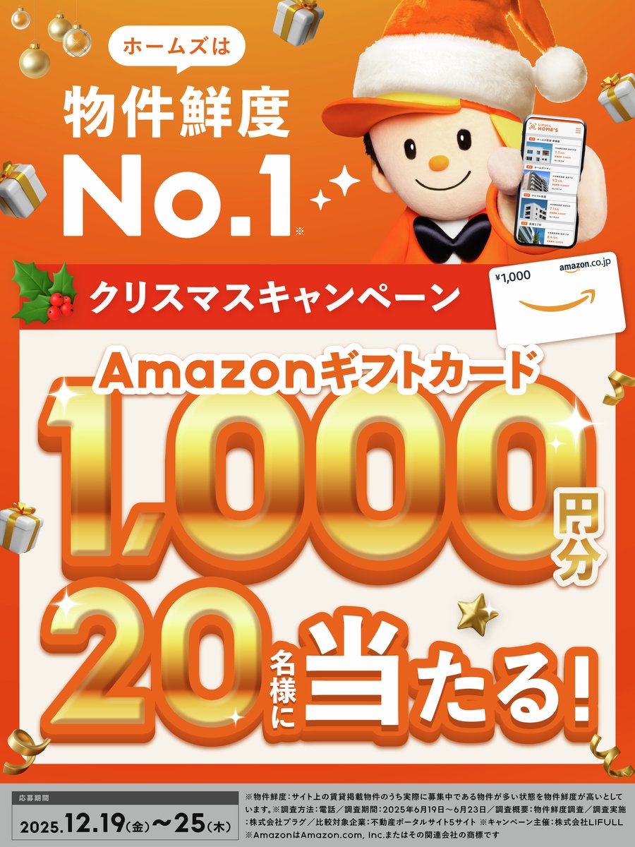 ※ご成約品✴︎フォロワー様　イベント割引　２点 まる🐾 (@aoniyosi_7) / Posts / X