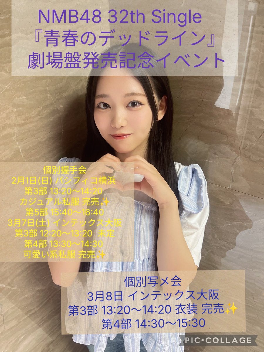 NMB48 村井悠莉 直筆 14周年 NMB48 村井悠莉 直筆 14周年 a728263b6b4a7e3bcec21eca1f5900