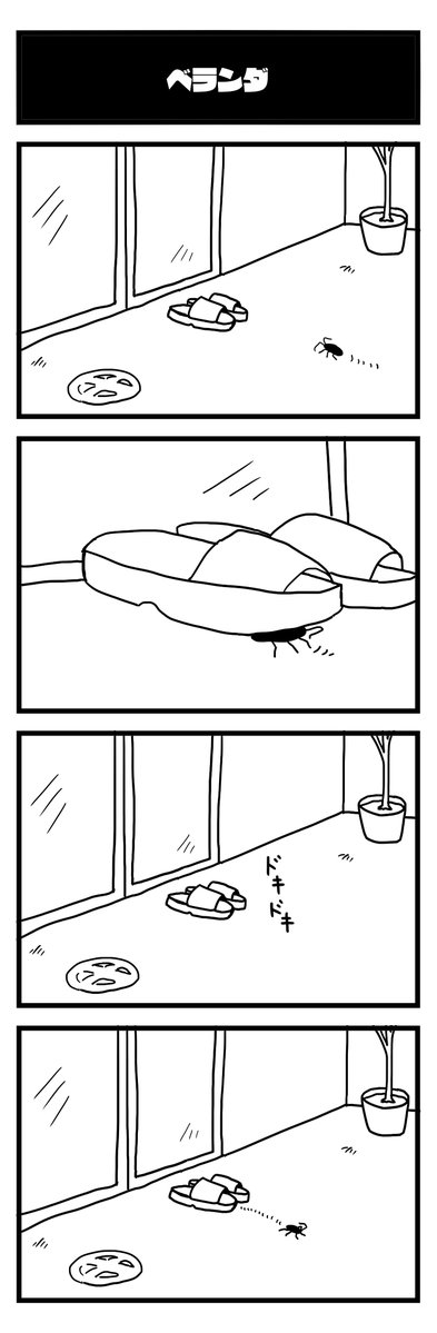 ちょっとかわいい事すな() (｡┃v┃｡ )