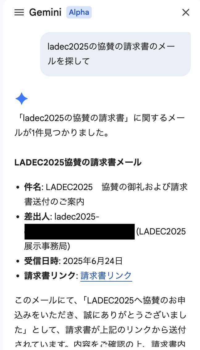 めるる様確認用 Google Pixel 5】自分の電話番号・auメール(Eメール)アドレスを確認