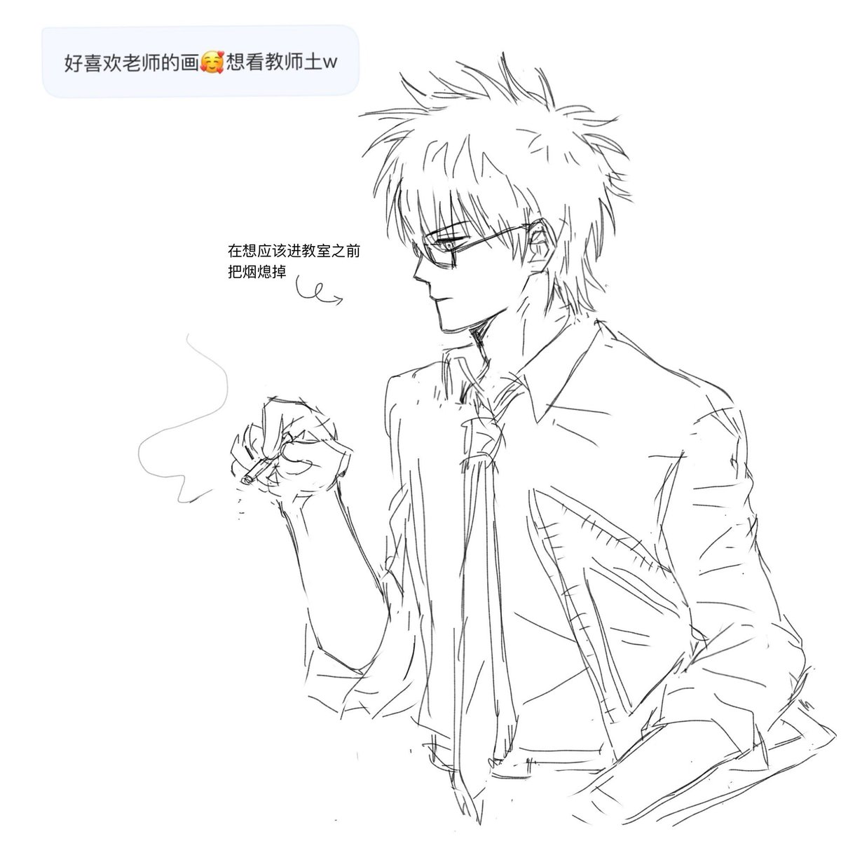 一些微博上的点图～
#沖土 #okihiji