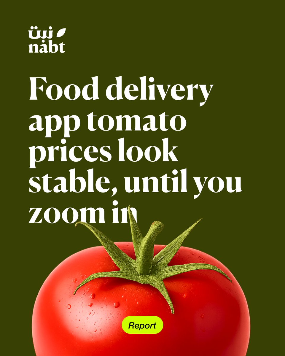 Nabt app | تطبيق نبت tweet media