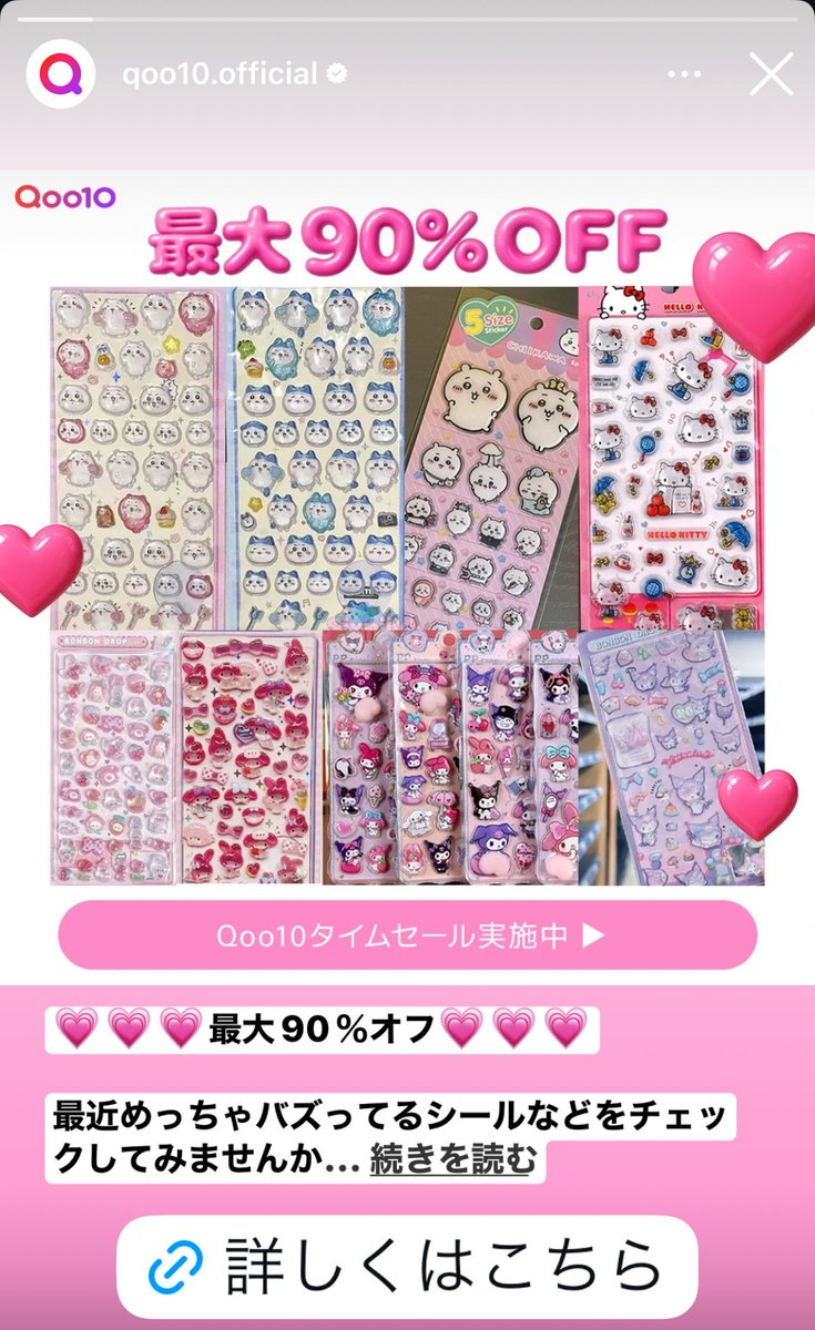 赤祖父 (@akasofa) / Posts / X