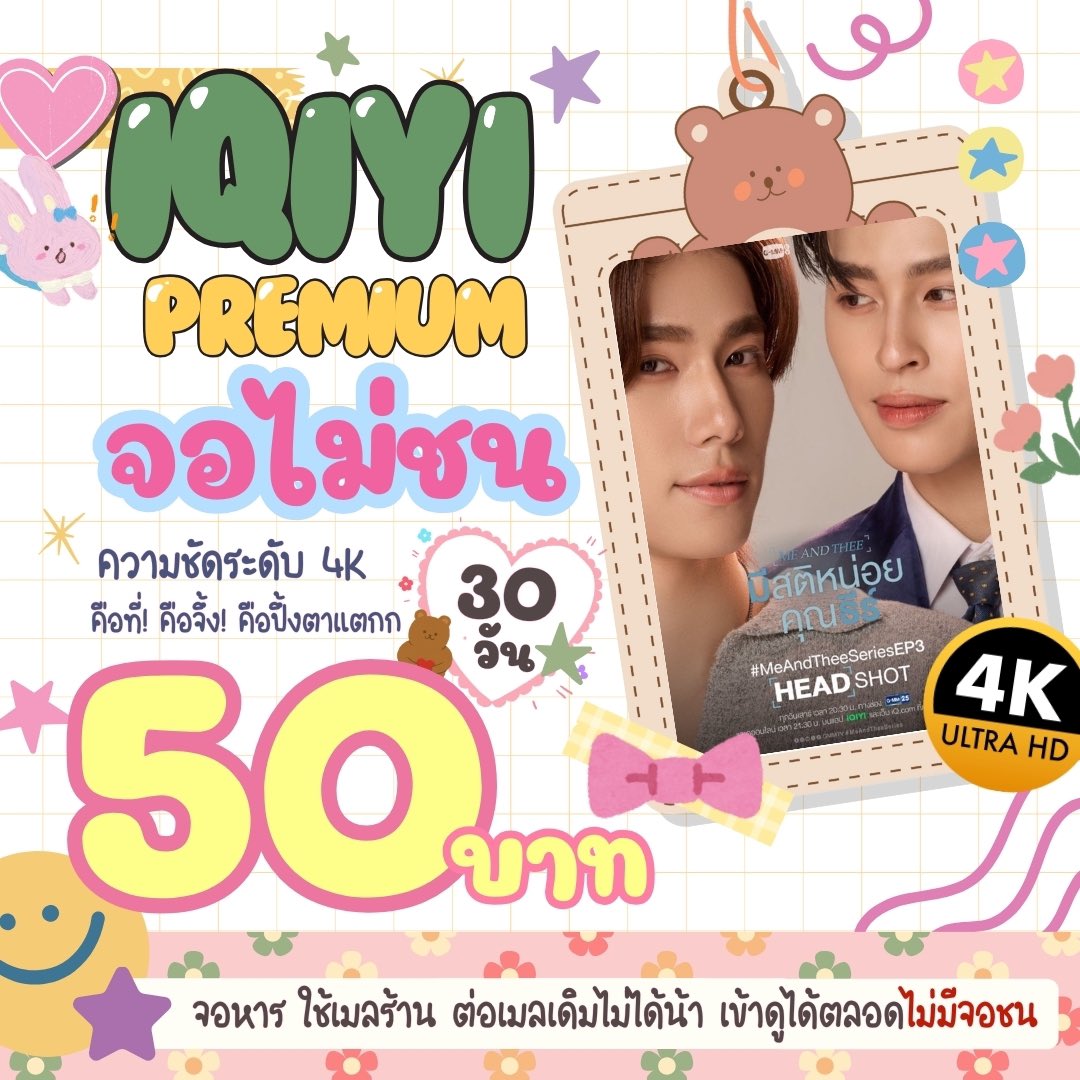 🟢พร้อมส่ง ทักไลน์เท่านั้นคับคุณ tweet media