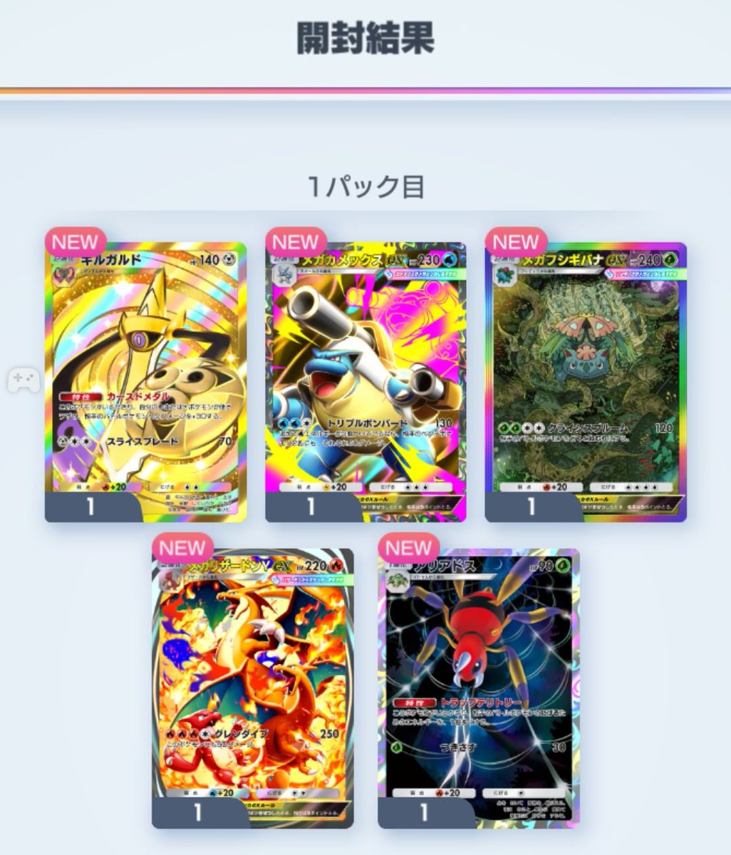 ジン tweet media