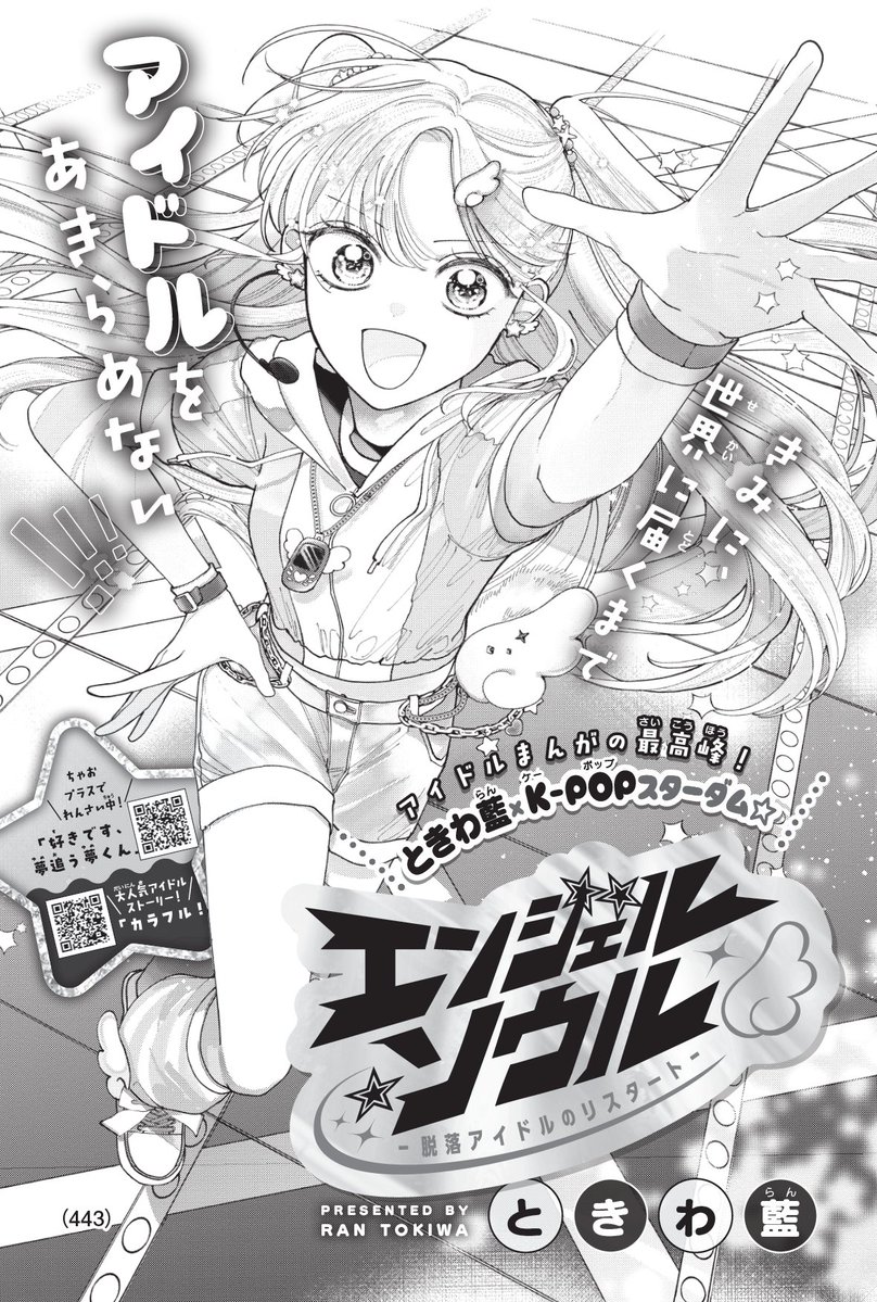 コロコロコミック【公式】 (@corocoro_tw) / Posts / X