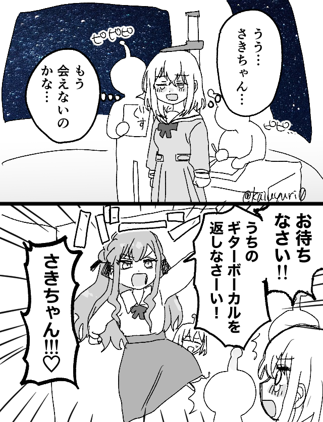 さきはつ 元祖12話 