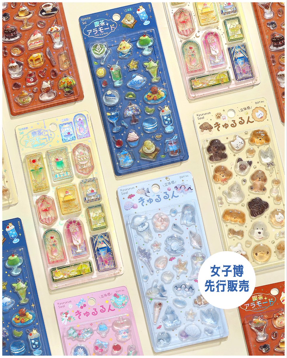 文具女子博2025 ブース番号:F-18 BGM 「きゅるるんシール」販売方法