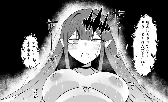 支援サイトにも冬コミの新刊について告知しました 