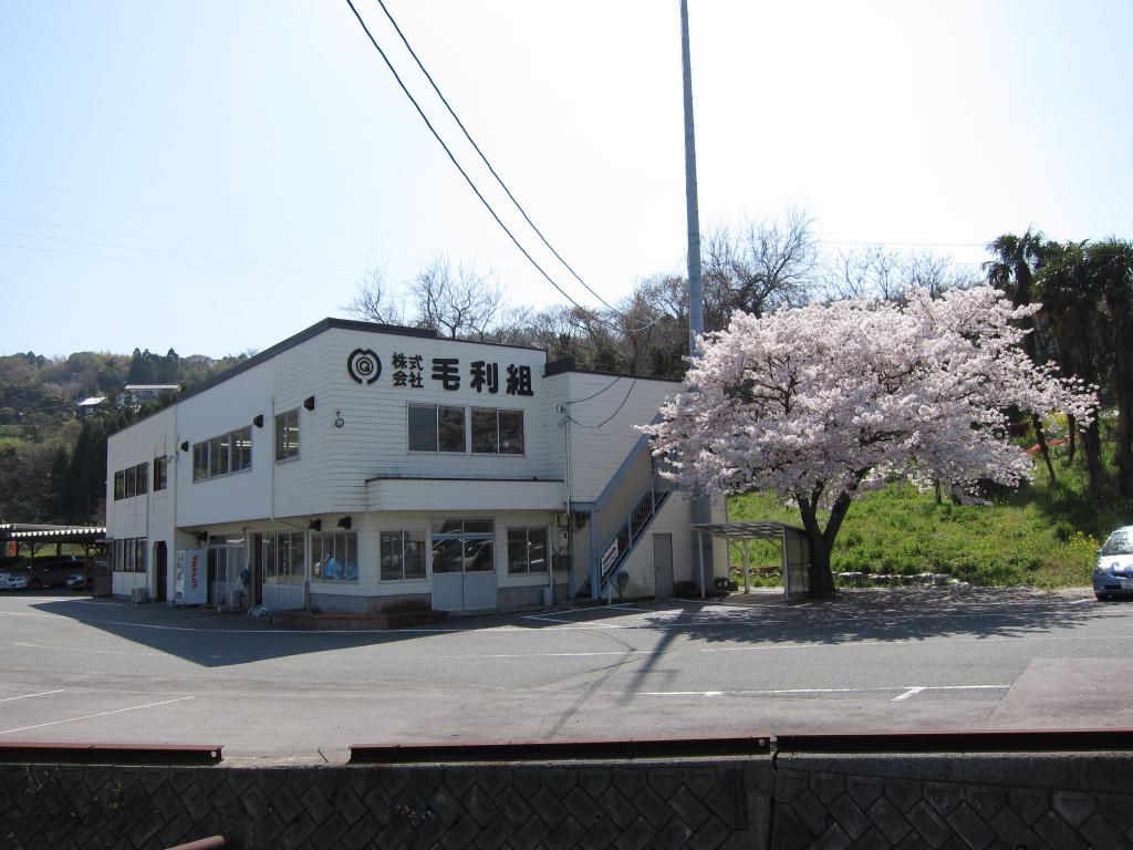 島根のユースエール認定企業紹介(25)

🔷株式会社毛利組
🔶経営理念：技術と信頼で地域の未来を創造する
🔷事業内容：総合建設業（一般土木工事・舗装工事等）
🔷業種（大分類）：建設業
🔷事業所所在地：島根県浜田市
🔷従業員：50人
🔷認定年度：2021年度