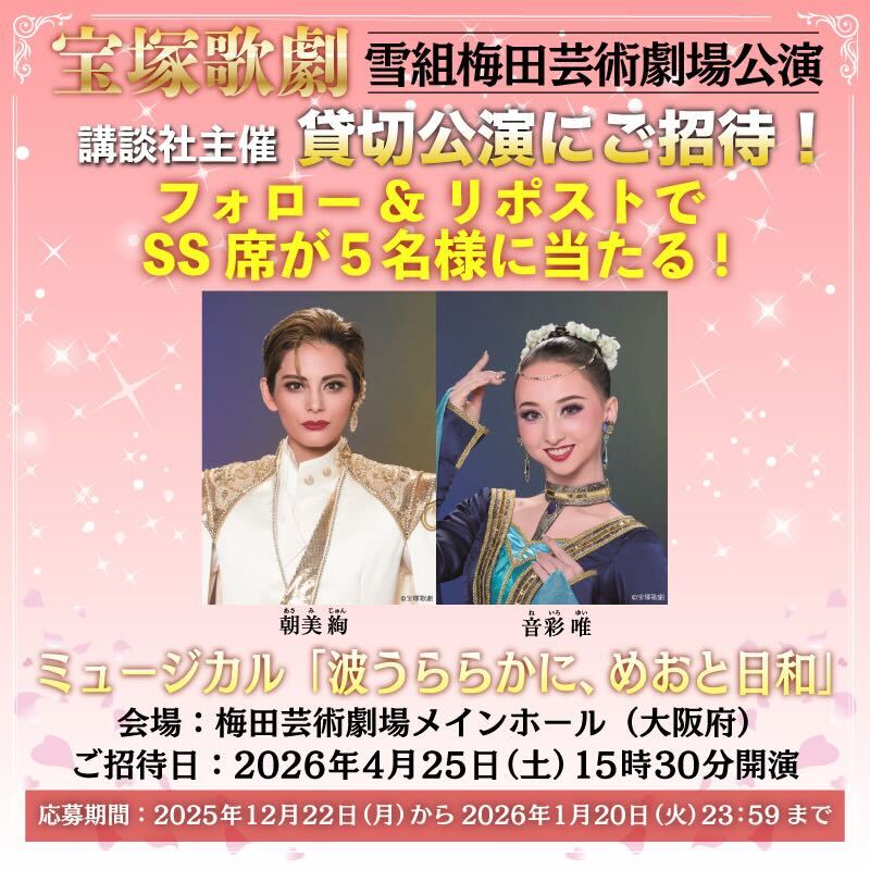 コミックDAYS|コミックデイズ tweet media