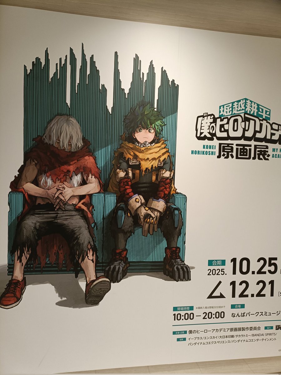 pla_cheer's tweet photo. 僕のヒーローアカデミア原画展
息子の付き添いで若干面倒くさいな〜と思いつつ行ってみたら...めっちゃめっちゃ良かった♡制作の裏話とか、原価の線や空気感や造り手側の裏側ストーリーってやっぱりいいなぁ
#なんばパークスミュージアム 
#僕のヒーローアカデミア
#僕のヒーローアカデミア原画展 https://t.co/fkSFTVb7N4