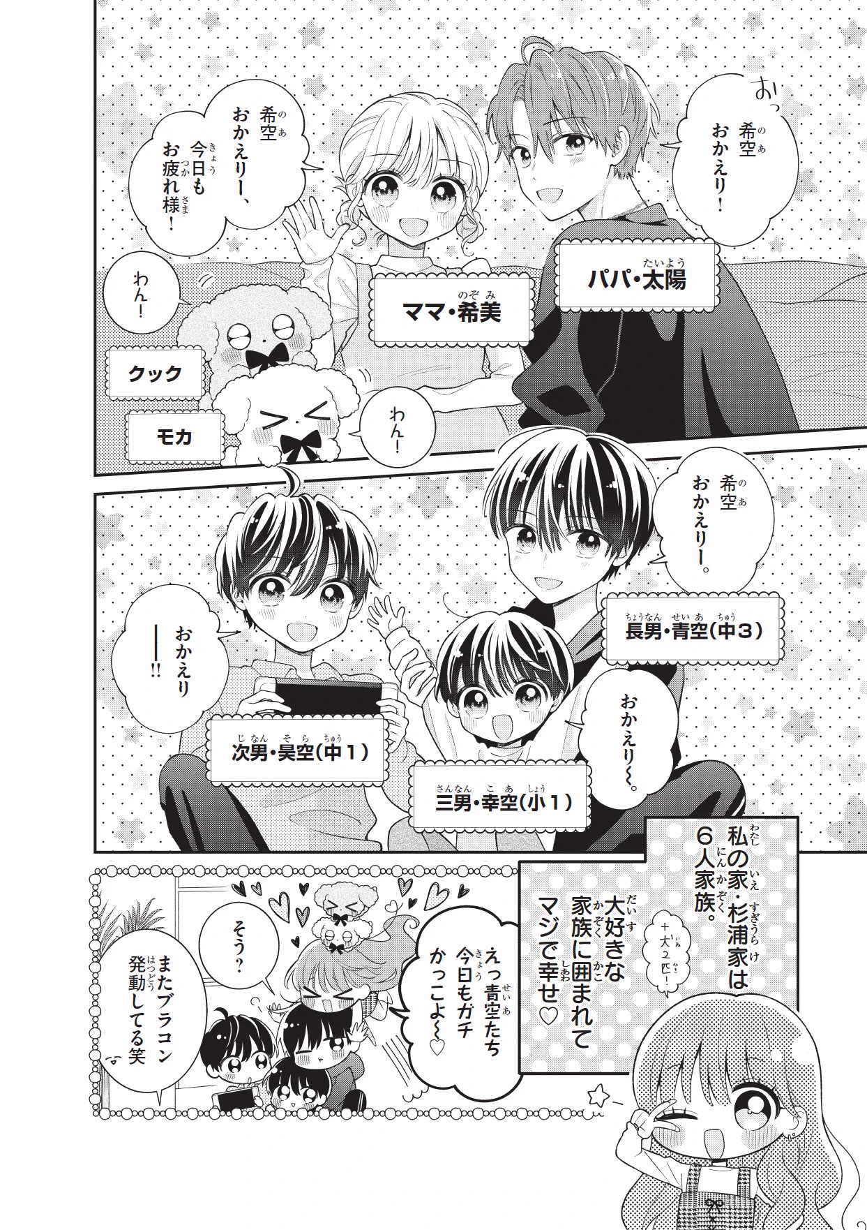 コロちゃお (@corociao111) / X
