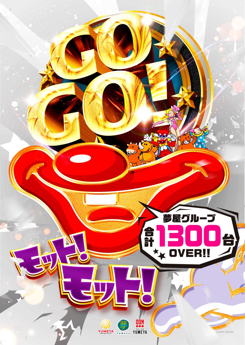 YUME💎💘 (@YUMEchan1214) / Posts / X