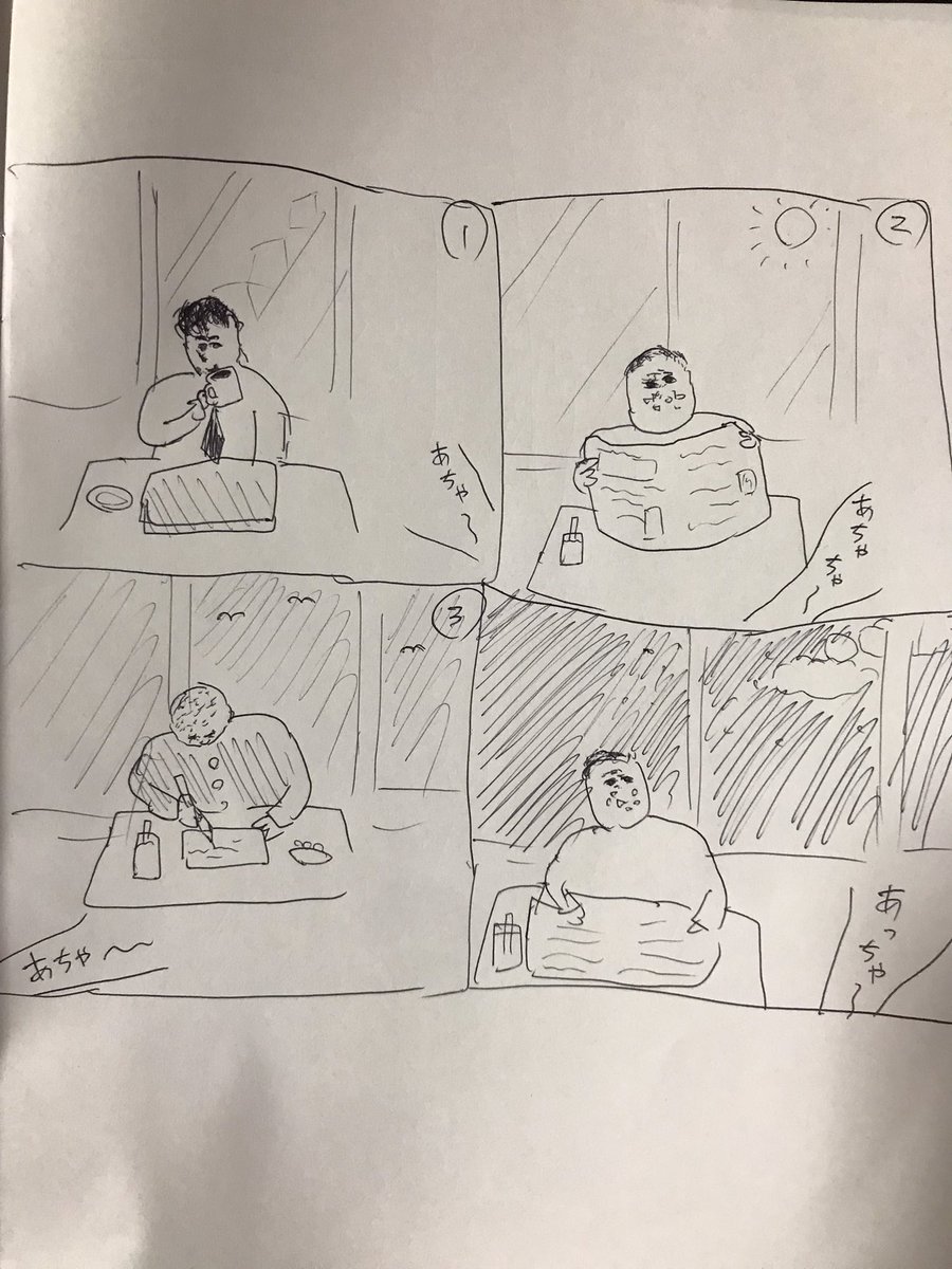 各時間帯に1人おっちょこちょいをシフトに入れているカフェ