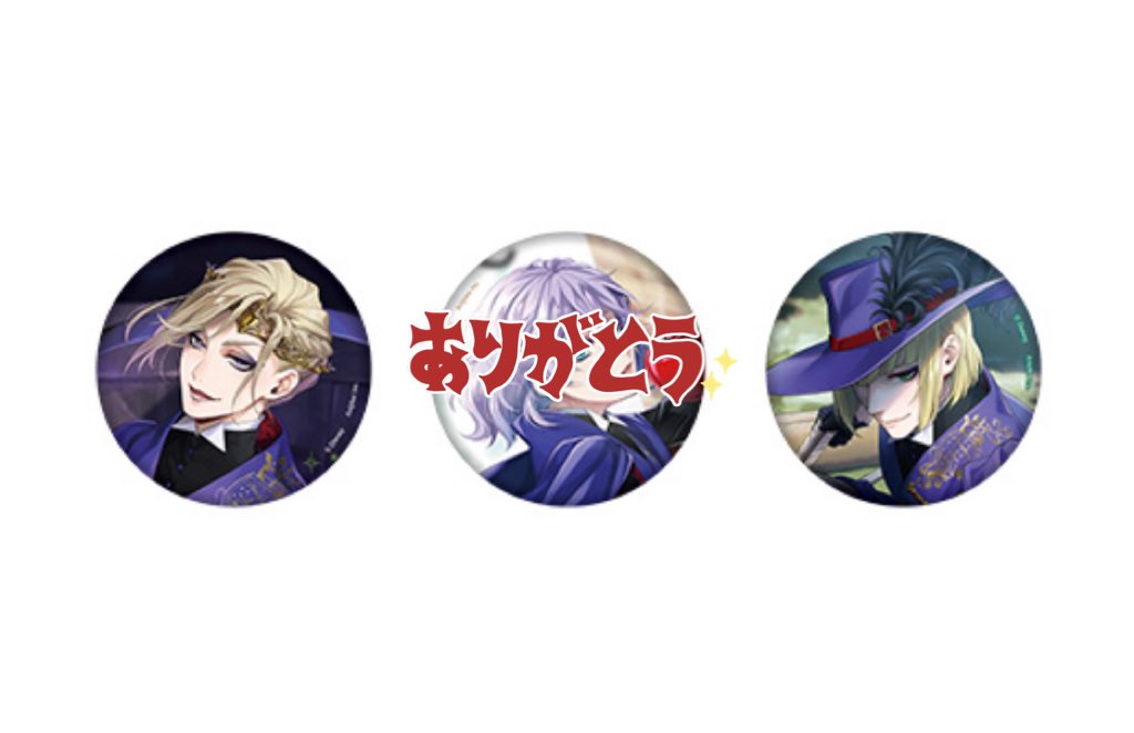 ツイステ 缶バッジ 缶バッチ 交換 寮服 AGF 譲 ヴィル10、ルーク5 求