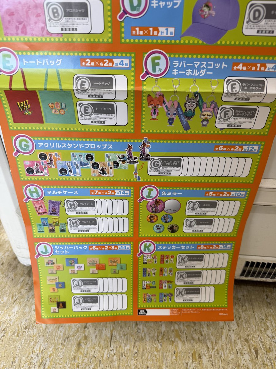 かなぴー🦖🌼 (@kana_kyouryu) / Posts / X