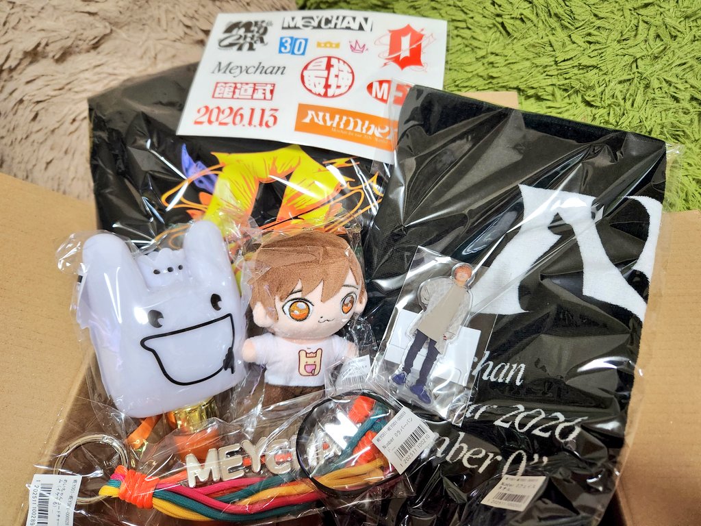 めいちゃんのグッズ届いたー🩷 可愛いーーー😆🩷 武道館楽しみすぎる