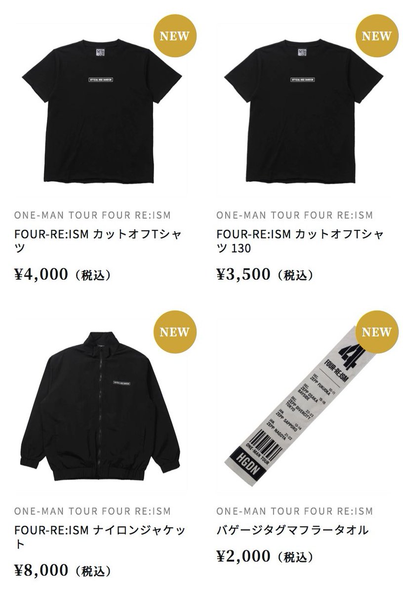 Official髭男dism、メンバー4人編成でのZeppツアー『OFFICIAL Official髭男