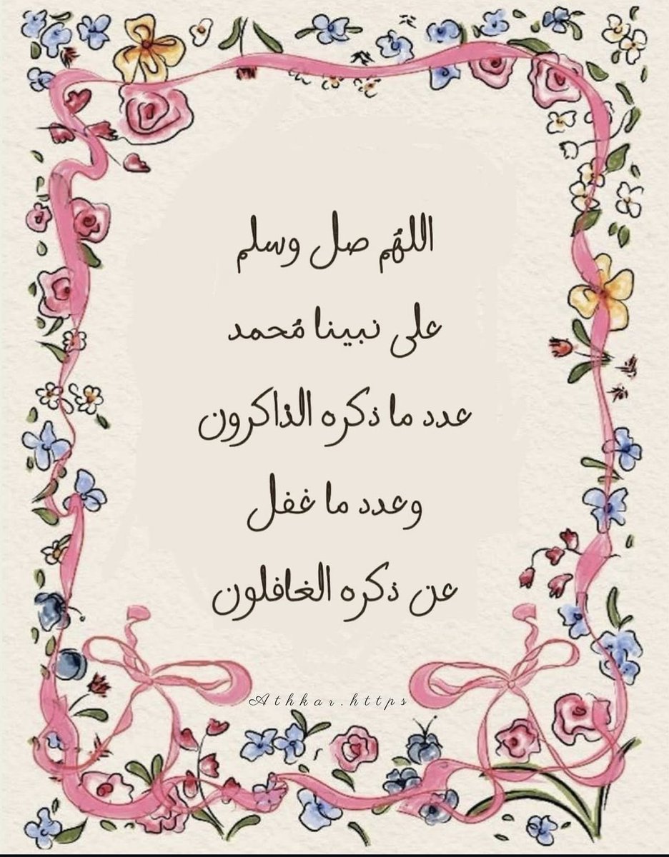 1995_e1's tweet photo. #يوم_الجمعة https://t.co/9vW5NfYHDG