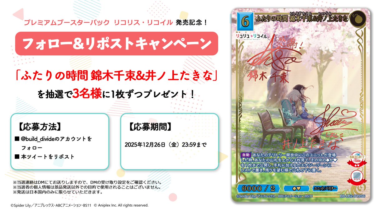 eしゃにおん (@syanion) / Posts / X