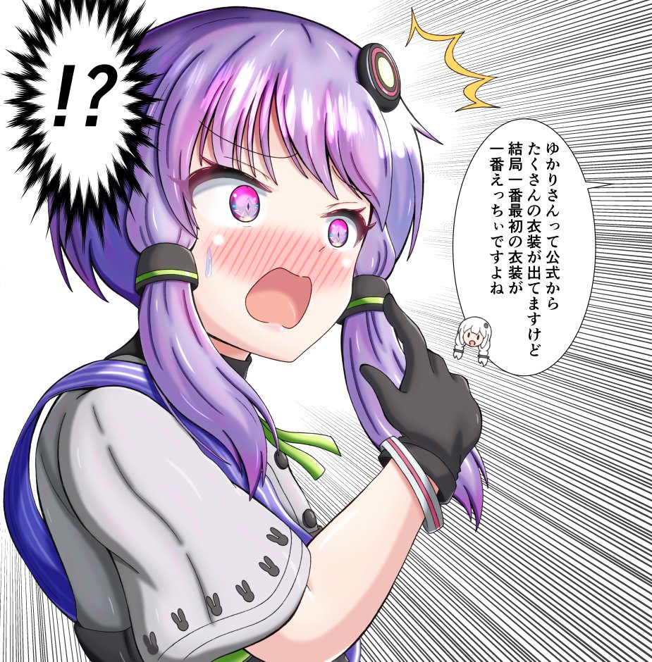 再掲
皆はどう思う?
#結月ゆかり 
