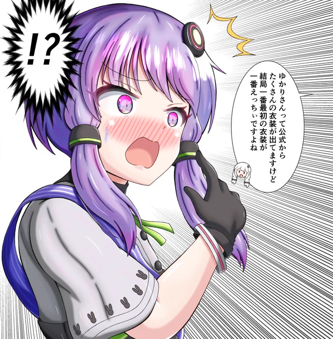 再掲
皆はどう思う?
#結月ゆかり 
