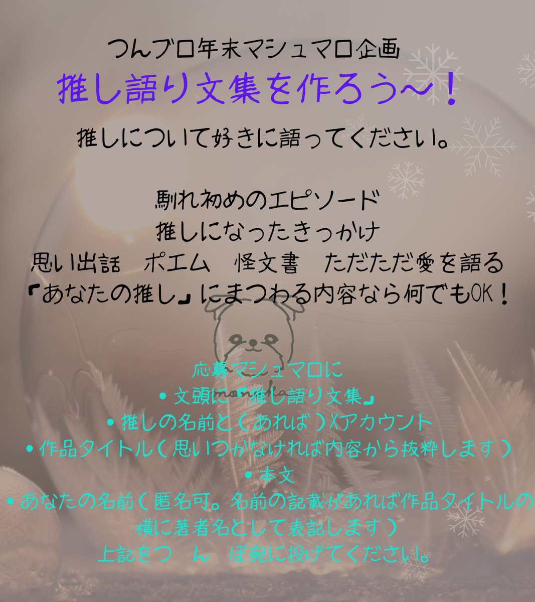 コメントされる方、プロフ一読お願いします 誰か語ってほしいな？ (/ω・＼)ﾁﾗﾁﾗ