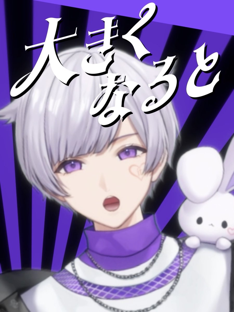 いれいす🎲 (@ireisu_info) / Posts / X